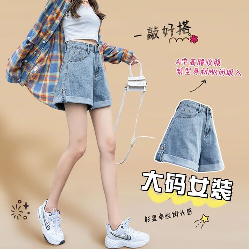 牛仔阔腿短裤夏季|超6000次加购