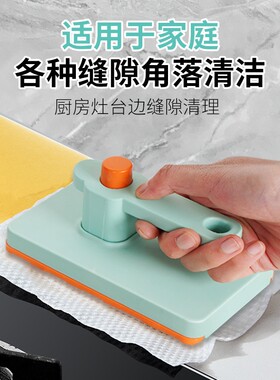 家用厨房迷你小拖把桌面手持湿巾自动夹去污擦玻璃擦拖布湿巾清洁