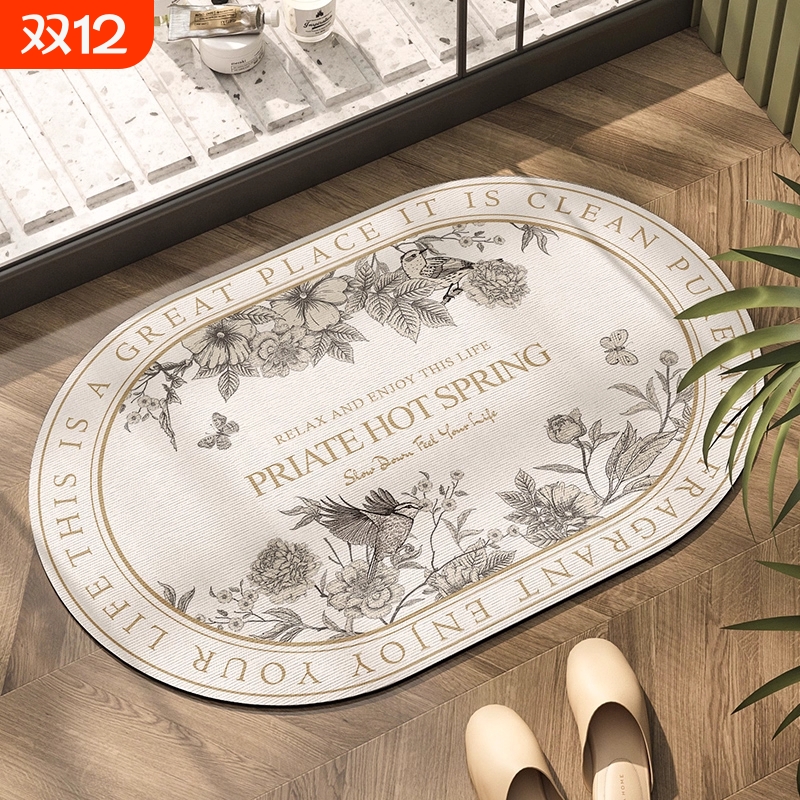 浴室卫生间地垫硅藻泥吸水垫洗手间防滑地毯厕所门口进门脚垫速干