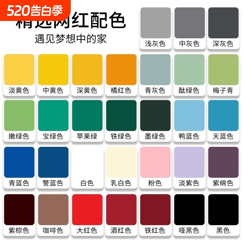 防锈漆金属漆铁锈转化剂家用自刷涂料铁门栏杆水性油漆翻新门窗SY