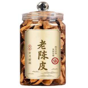 鸿洋名老陈皮80g