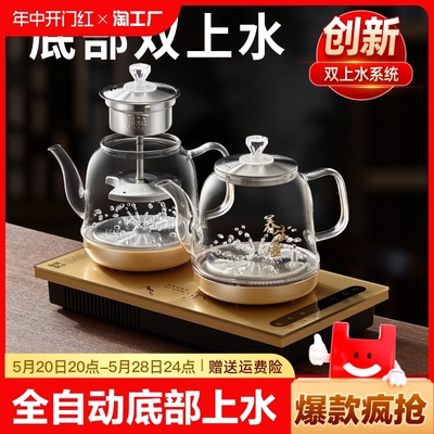 泡茶专用茶台嵌入式烧水壶全自动