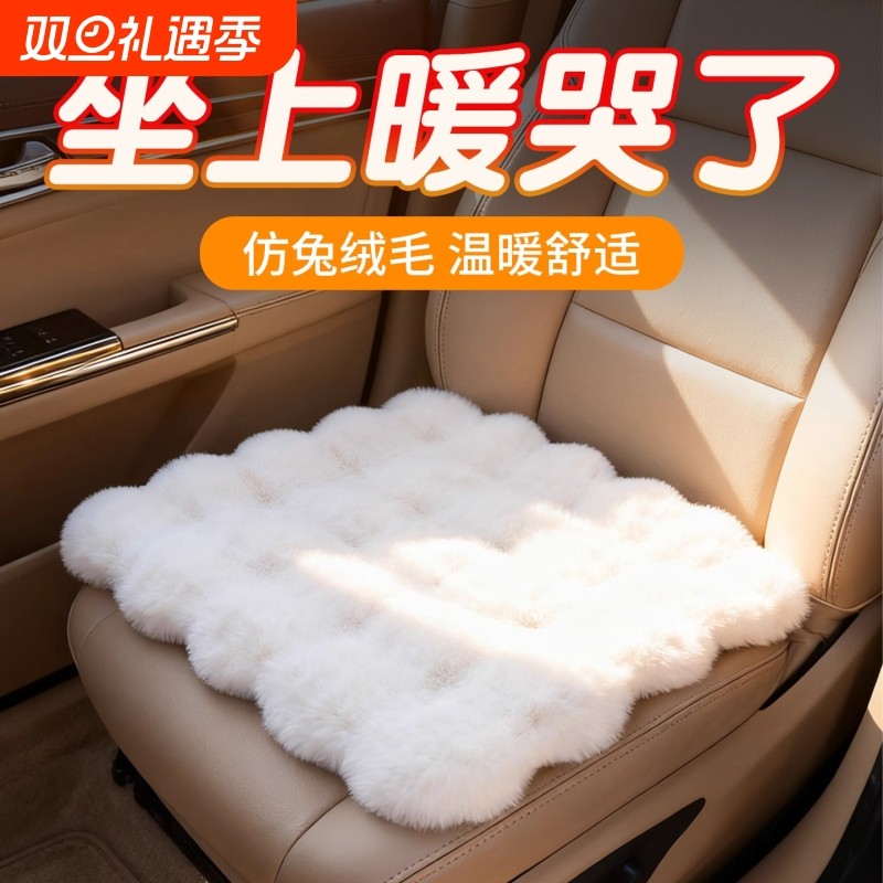 毛绒坐垫三件套新款泡泡绒汽车座垫加厚保暖秋冬防滑通用汽车坐垫