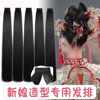 渔柒高温丝汉服新娘造型化妆发片