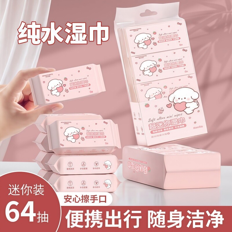 婴儿纯水湿巾0添加无荧光柔软亲肤宝宝手口清洁湿纸巾全家适用