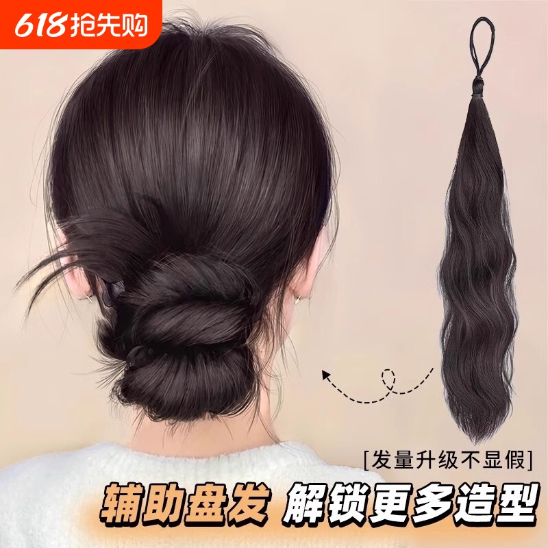 自绕丸子头发束假发发圈仿真发花苞头发包自然蓬松增发量盘发神器