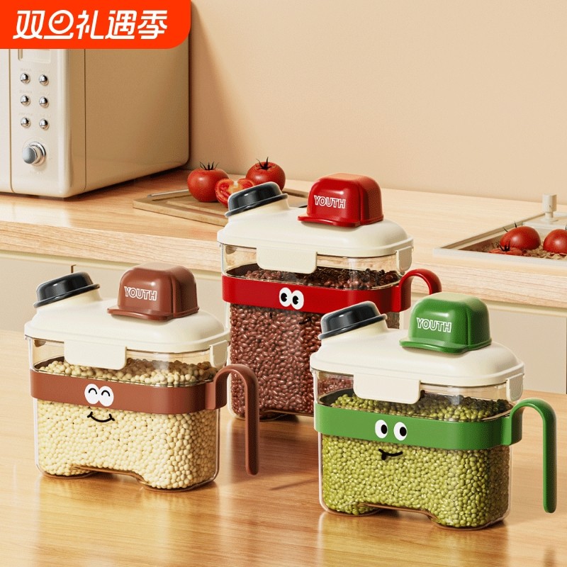 食品级密封罐五谷杂粮收纳盒厨房零食坚果干货可手提储物罐子防潮