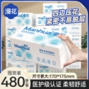 衛生紙餐巾紙面巾紙巨無霸 漫花抽紙加大加厚紙面巾家庭用實惠裝