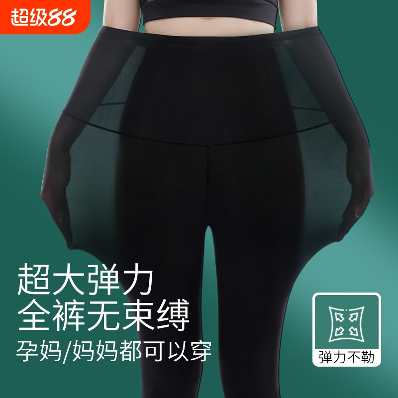 冰丝打底裤女高腰瑜伽运动紧身裤图片