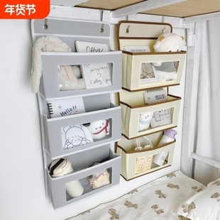 学生好物宿舍门后上下铺床头挂墙收纳袋寝室床上悬挂袋杂物多层