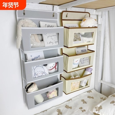 学生好物宿舍门后上下铺床头挂墙收纳袋寝室床上悬挂袋杂物多层