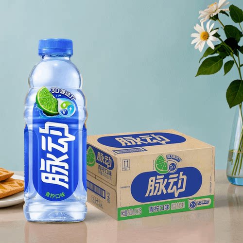 脉动青柠口味维生素饮料600ml15瓶整箱桃子雪柚橘子芒果多规格
