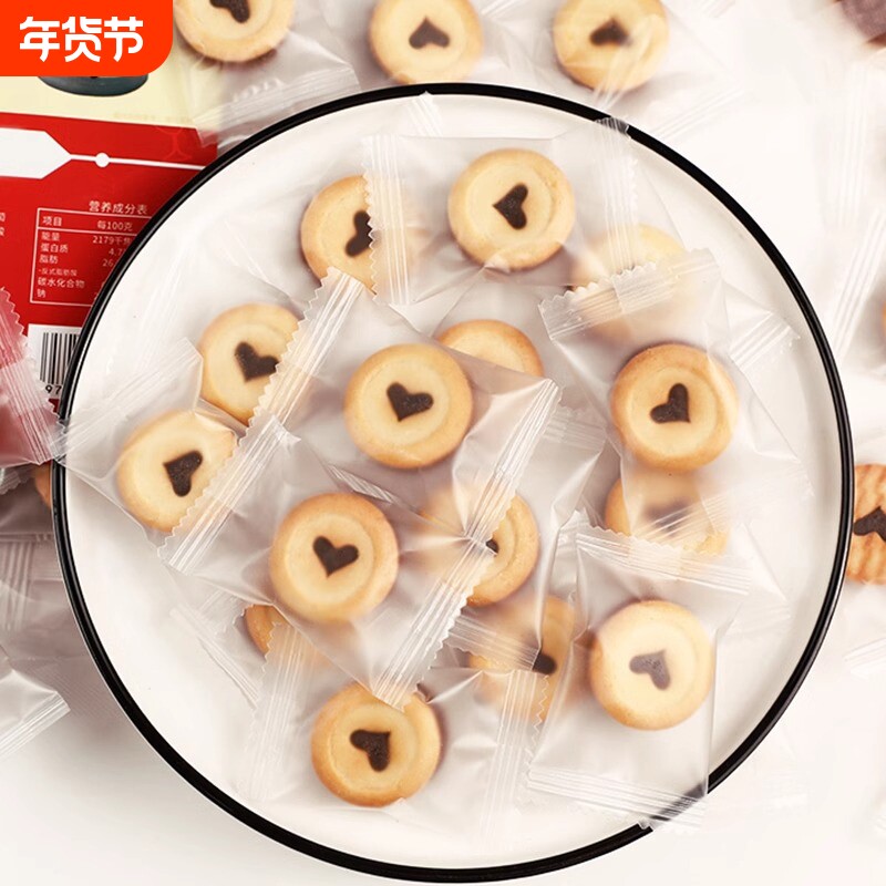 爱心饼干马卡龙夹心巧客芳曲奇饼干蛋糕装饰摆件零食单独小包装