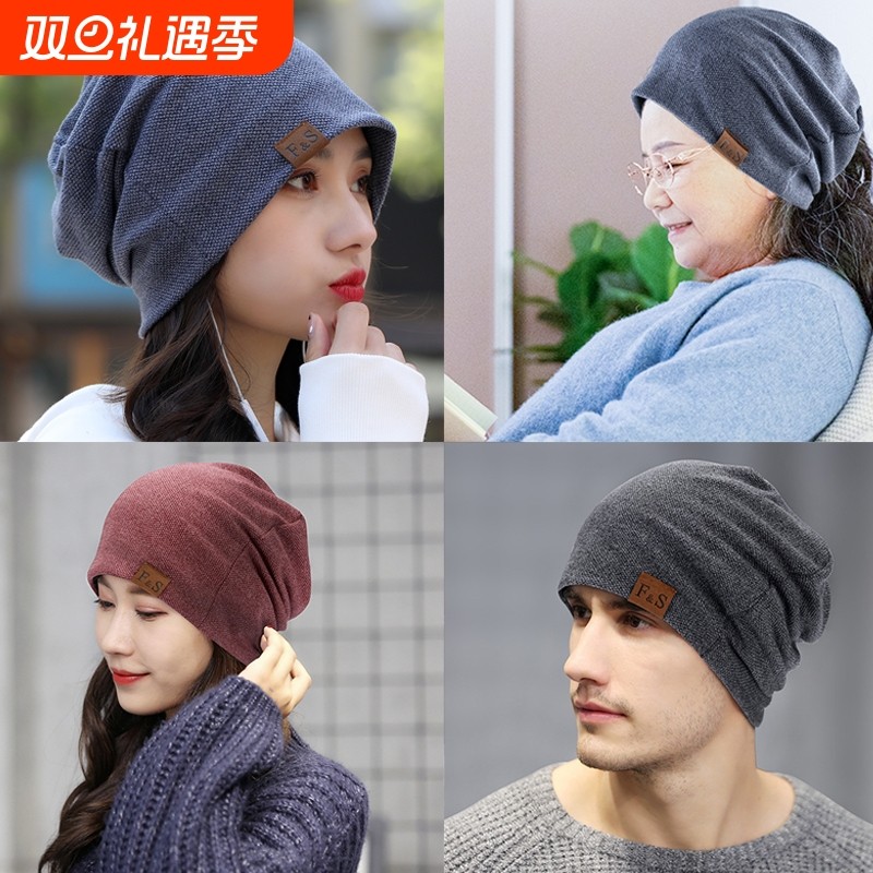 帽子男潮秋冬季薄款包头帽女套头帽夏天棉帽月子帽睡帽头巾堆堆帽