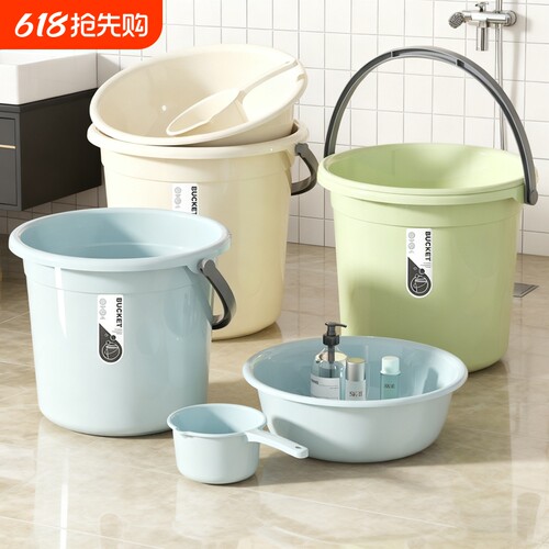 加厚塑料水桶手提家用宿舍洗澡圆形脸盆储装水桶大容量特大号泡脚