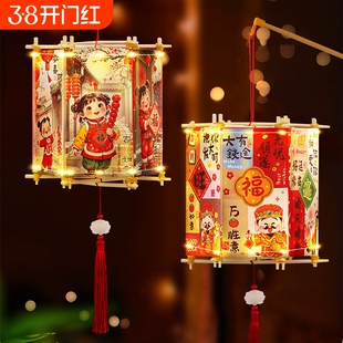 红包灯笼新款2026儿童diy手工制作材料包发光手提宫灯挂饰元宵