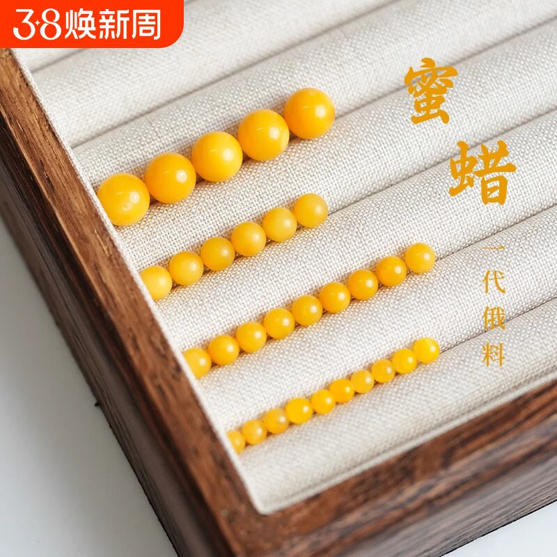 蜜蜡散珠单珠子琥珀鸡油黄手链配珠串珠保真diy配件材料玉石手串