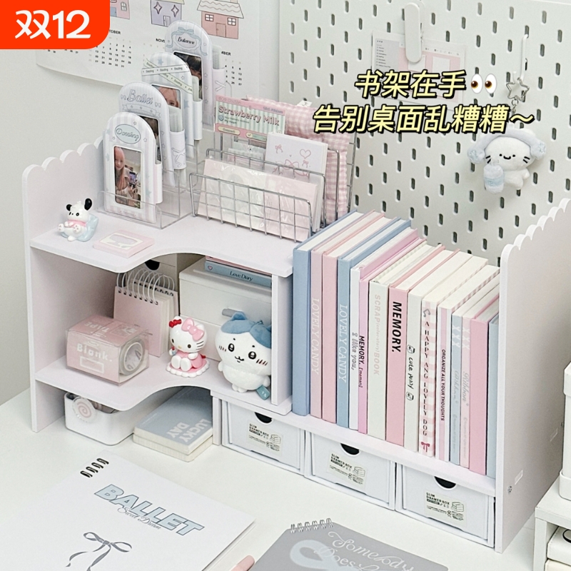 ins简约宿舍桌面置物架简易书架书桌学生桌上书柜多层收纳