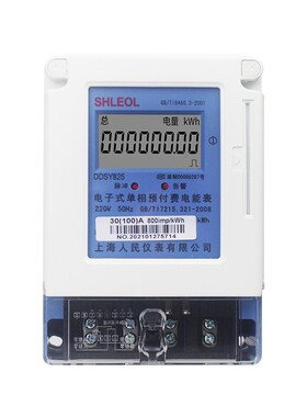 上海人民单相预付费插卡智能电表220V出租房IC卡磁卡电子式电度表