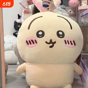 乌萨奇玩偶毛绒玩具chiikawa吉伊卡哇公仔周边小八抱枕大号娃娃女