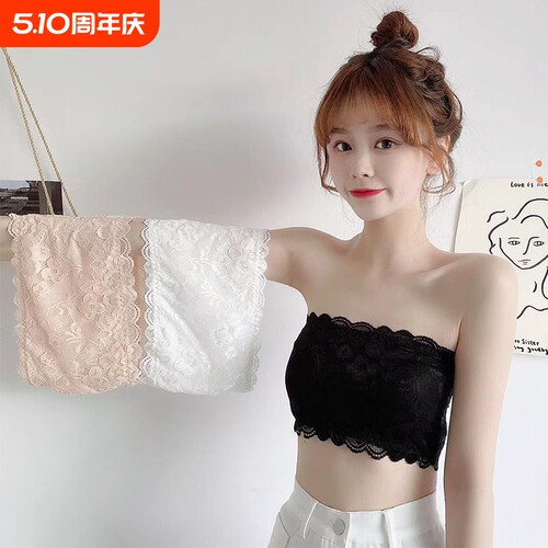 蕾丝花边，吊带小背心，短款美背