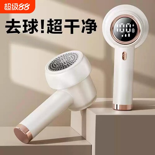 充电剃毛器衣服毛球修剪器