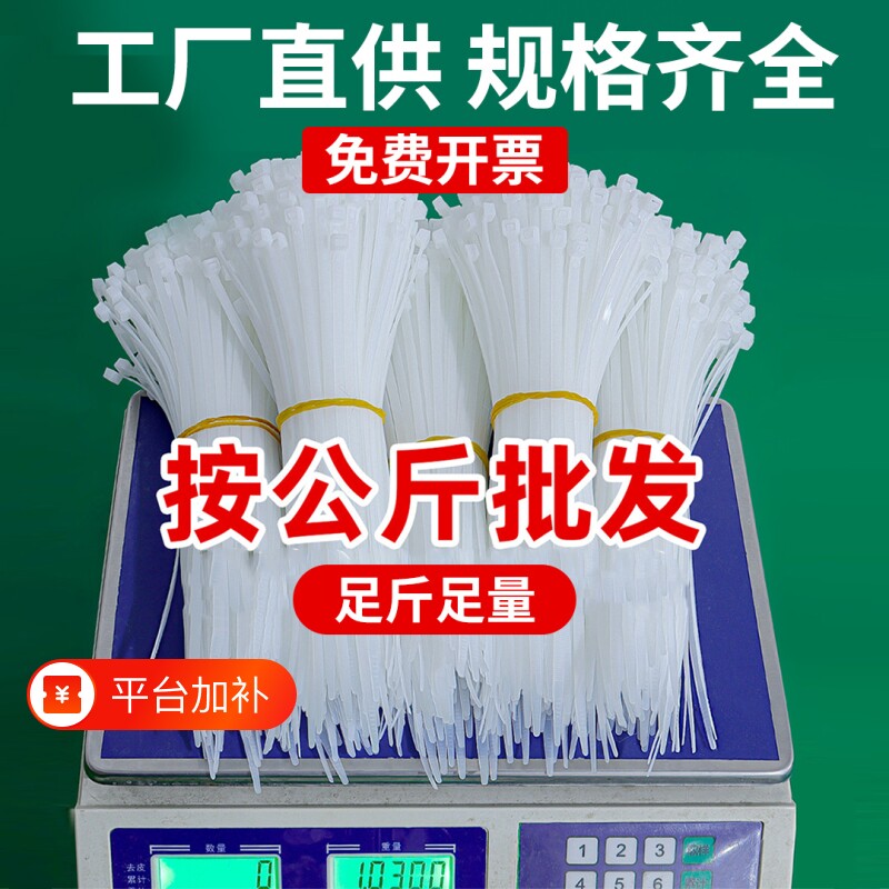 商品图片