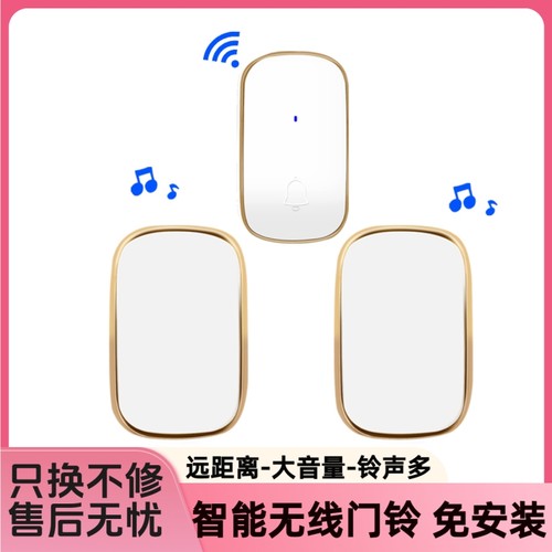 一拖二门铃无线家用超远距离门玲智能门钟紧急床头喊人老人呼叫器
