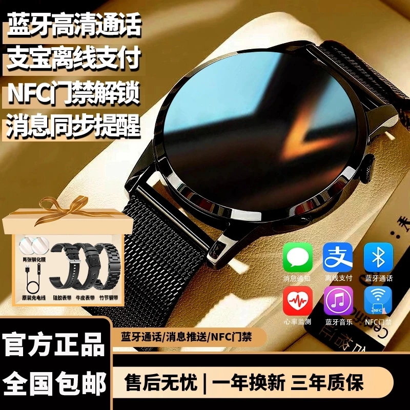 适用华为手机智能手表GT5