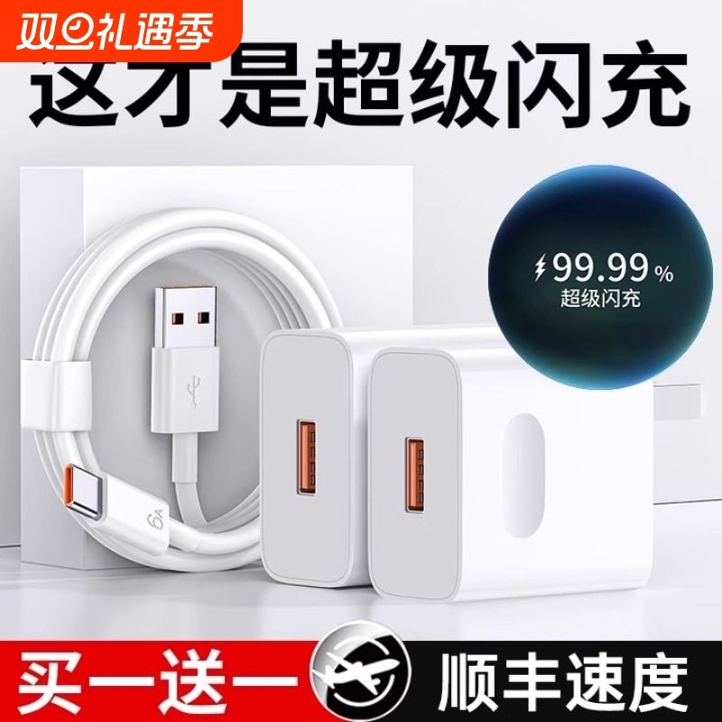 【国家3C认证】立显闪充