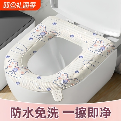 马桶坐垫冬加厚2025新款免洗防水四季通用坐便垫子粘贴式马桶圈
