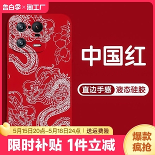 13防摔civi2 直边至尊手感 3全包软壳max2 硅胶壳2024适用xiaomi小米14 3保护套数码 14pro手机壳9