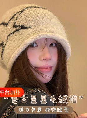 冷帽大头围帽子女2026新款秋冬季