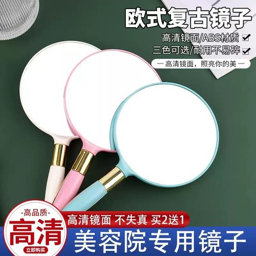 手持镜子美容院专用手拿手柄镜化妆镜梳妆镜纹绣牙科面诊便携随身