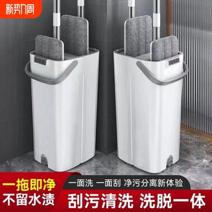 家用拖把2025新款免手洗平板干湿两用一拖净懒人拖地神器带桶套装