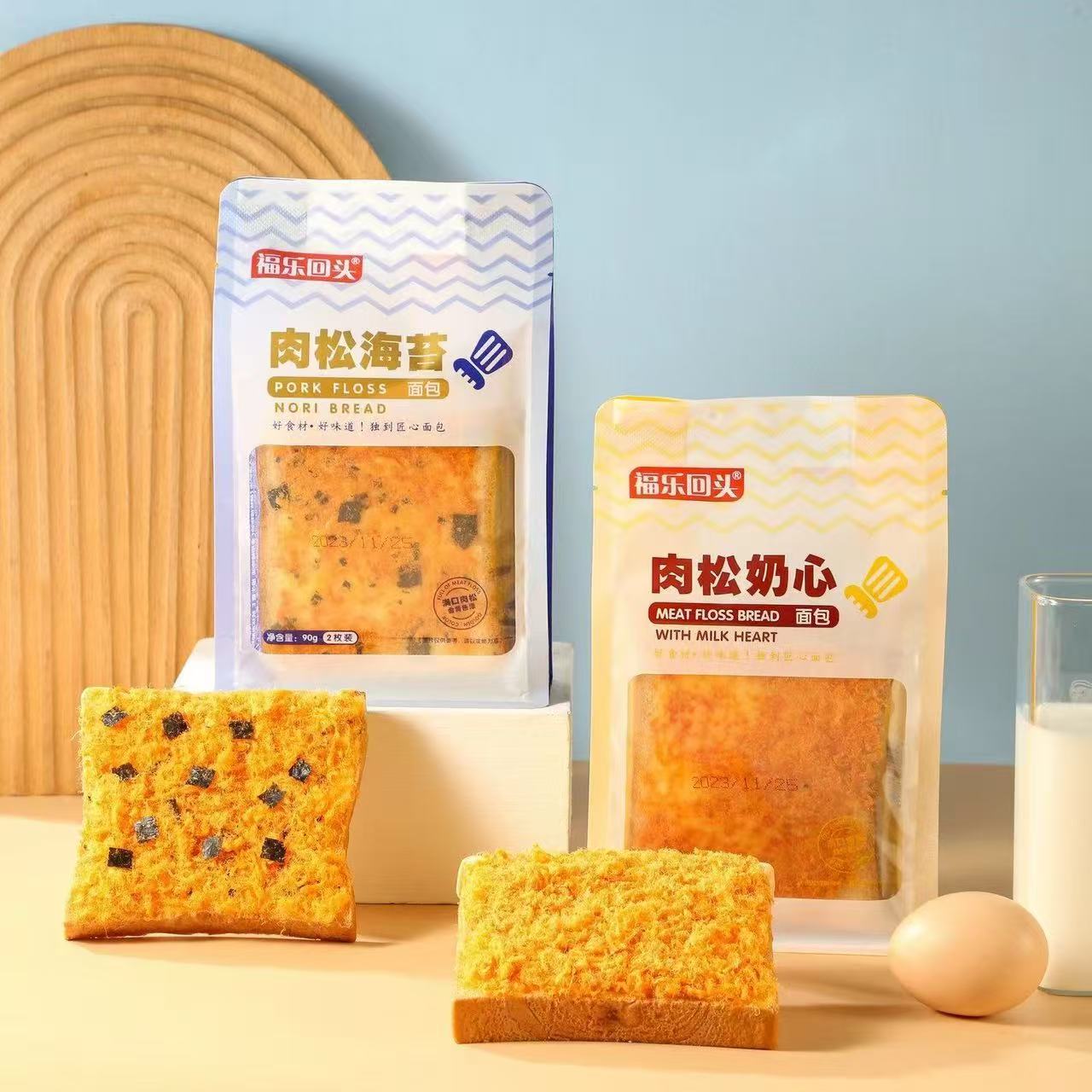 福乐回头3+2火腿紫米蓝莓黄桃芒果蓝莓红豆香芋肉松奶盖吐司面包