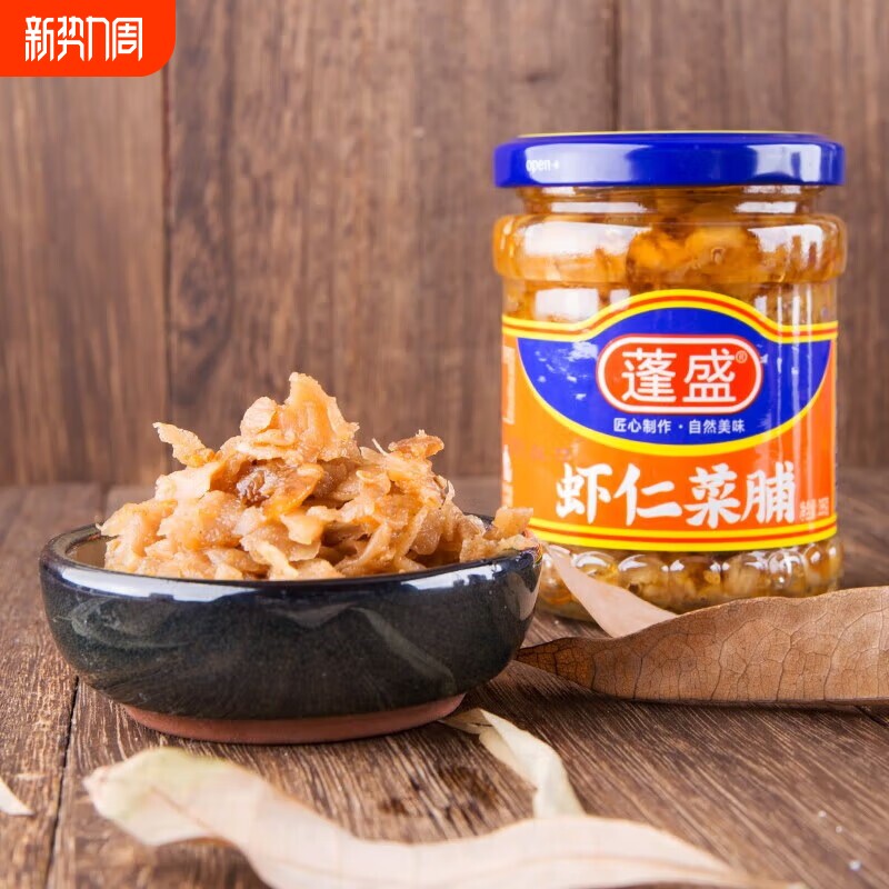 蓬盛虾仁菜脯195g瓶装萝卜干 开味下饭菜 佐粥潮汕特产下饭配粥