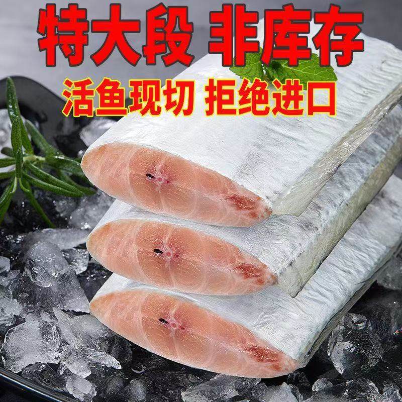 带鱼新鲜冷冻刀鱼段中段无冰特级大号东海小眼海鱼商用批发整箱,水产肉类/新鲜蔬果/熟食,带鱼,淘宝优惠券,粉丝福利购,淘宝优惠卷