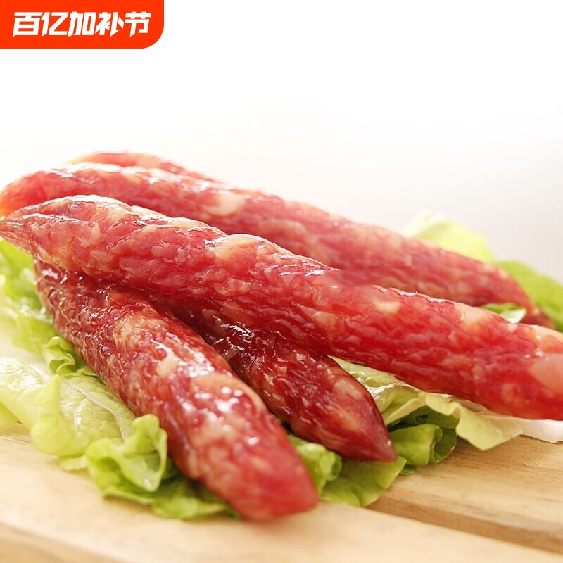 稀飞广味香肠网红美食农家炕烤不辣广式腊肠500g麻辣辣味土家真空