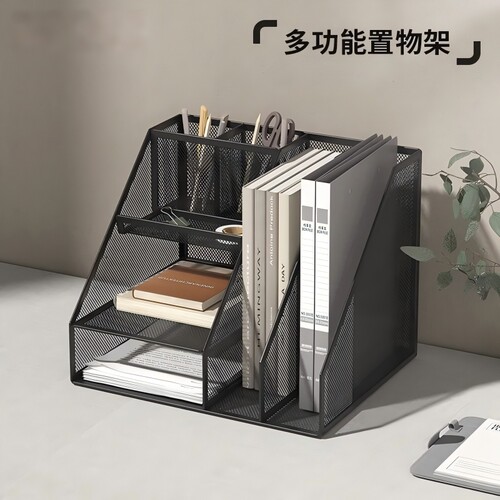 文件架加宽加厚办公室整理办公收纳框笔筒收纳置物架文具置物架学生宿舍文具架铁质文件框收纳盒大容量资料