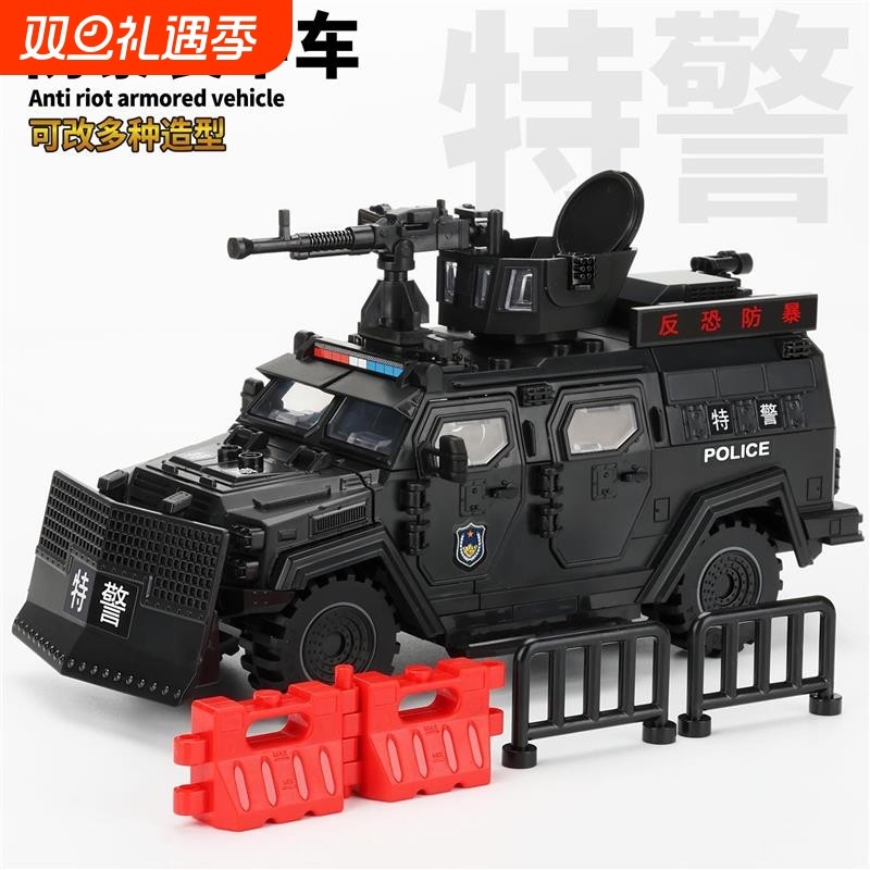 防暴装甲车特警特种兵人仔积木悍马车越野汽车男孩儿童拼兼容乐高