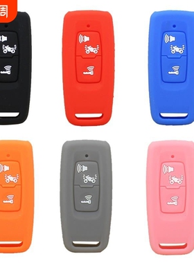 适用于本田摩托车PCX160 ADV750 SH300遥控钥匙包SH125硅胶钥匙套