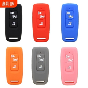 适用于本田摩托车PCX160 SH300遥控钥匙包SH125硅胶钥匙套 ADV750