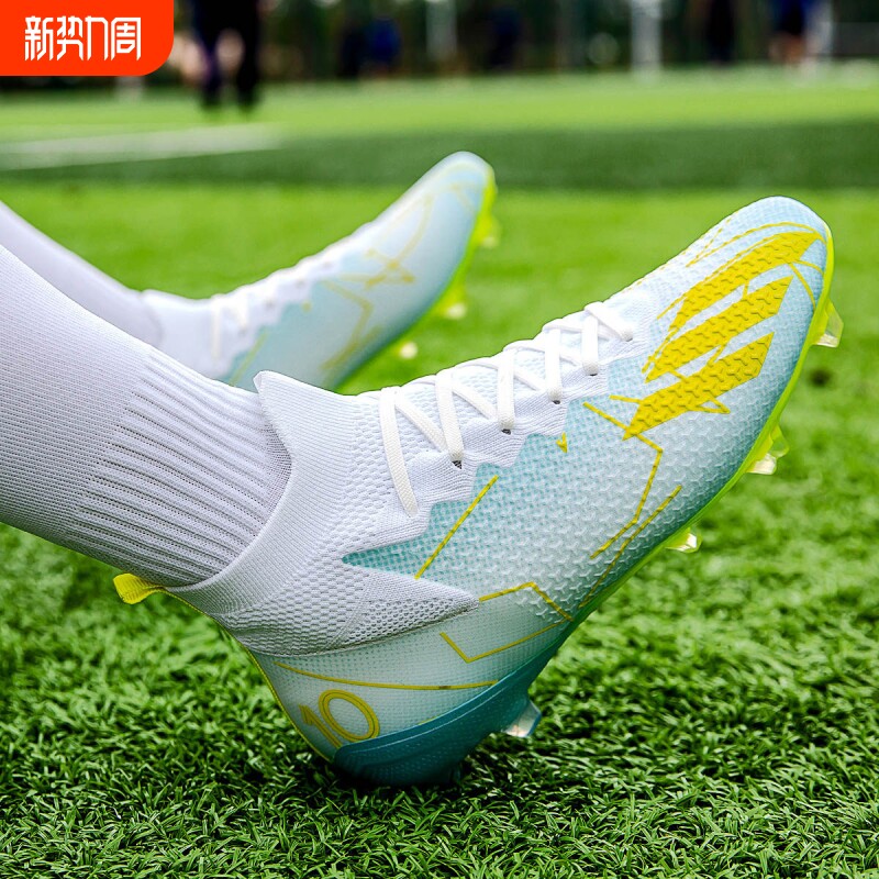 亚马尔MG短钉足球鞋男女中小学生AG长钉碎钉TF男童儿童透气训练
