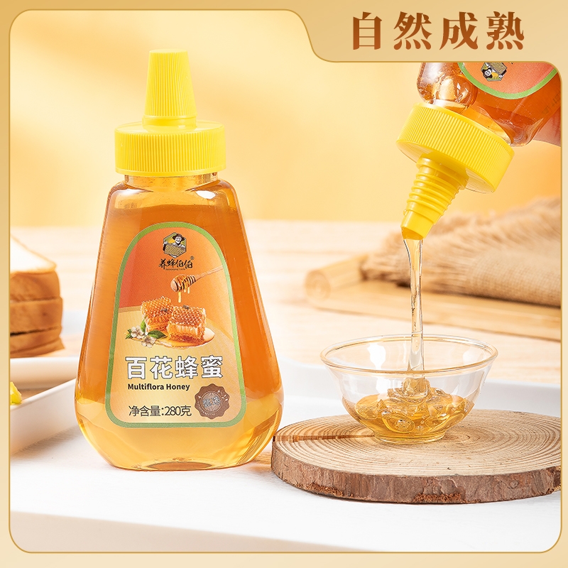 蜂蜜纯正天然百花蜜洋槐蜂蜜便携尖嘴挤压挤挤小瓶小包装早餐8