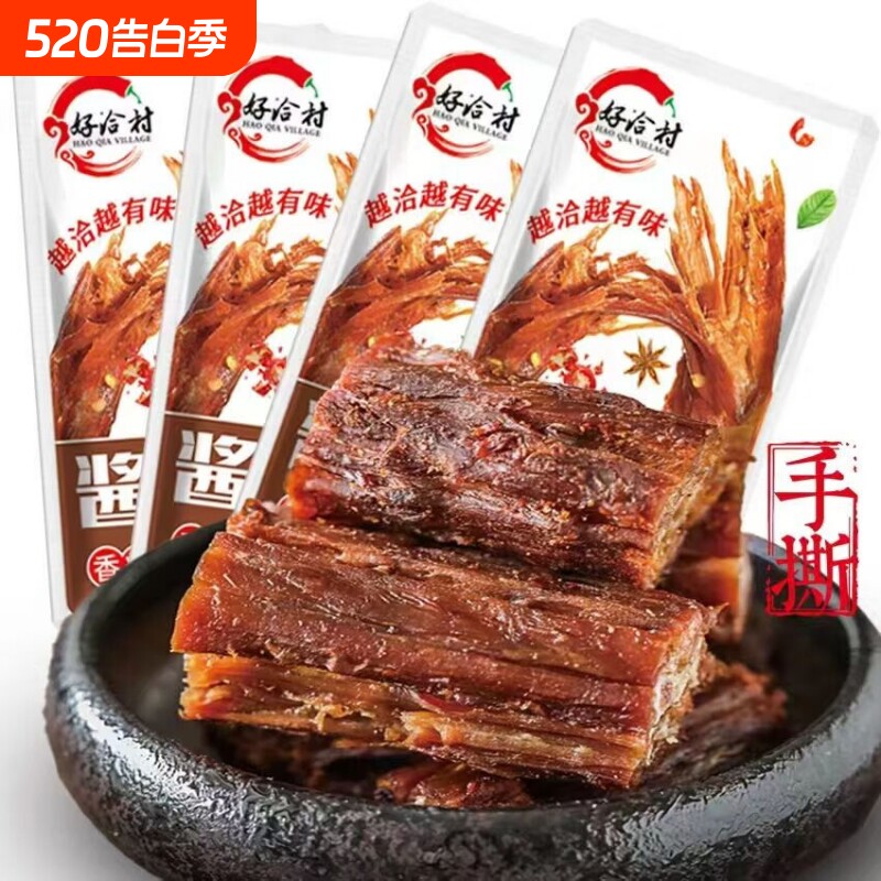 虎皮鸡抓鸭脖子多口味手撕短脖香辣休闲熟食品卤味零食风干鸭脖