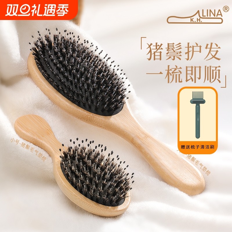 猪鬃毛气垫梳梳子女士专用按摩头部经络便携式气囊小梳子蓬松疏通