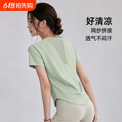 夏季网纱透气瑜伽服上衣女速干显瘦跑步健身短袖运动 T 恤