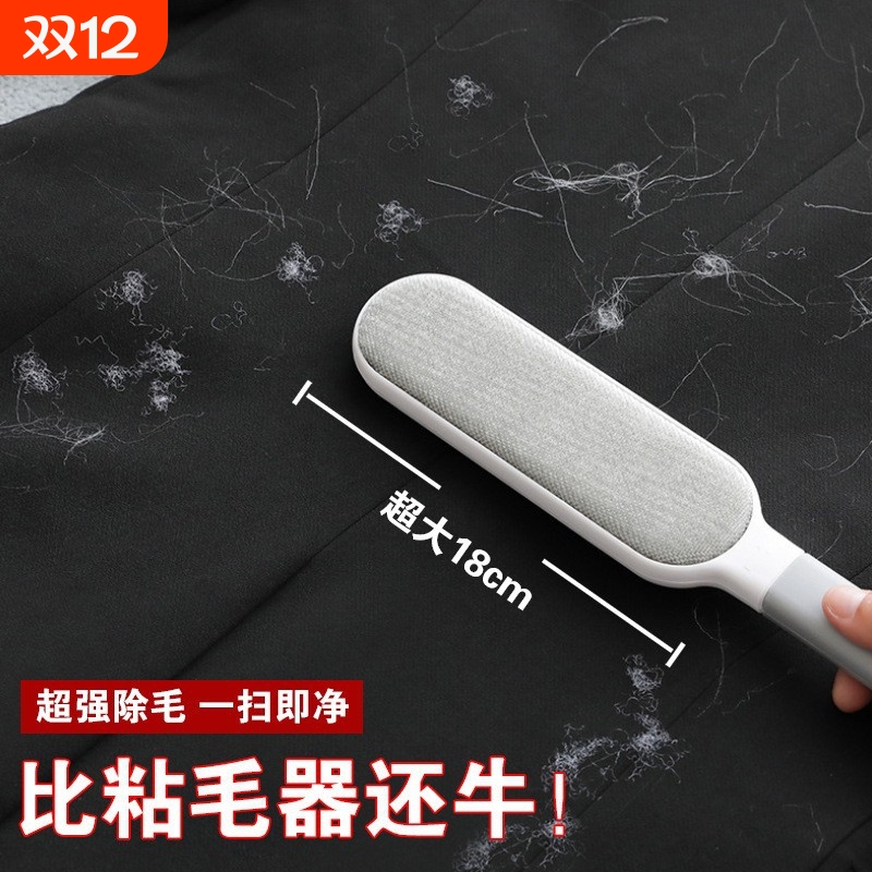 衣服去毛刷地毯粘毛器刮刷毛器除毛刷衣物刷粘毛神器毛球手动顺毛