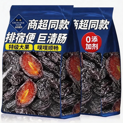 胖超市东来新疆西梅干无添加李梅子干孕妇零食鲜果水果大西梅果脯